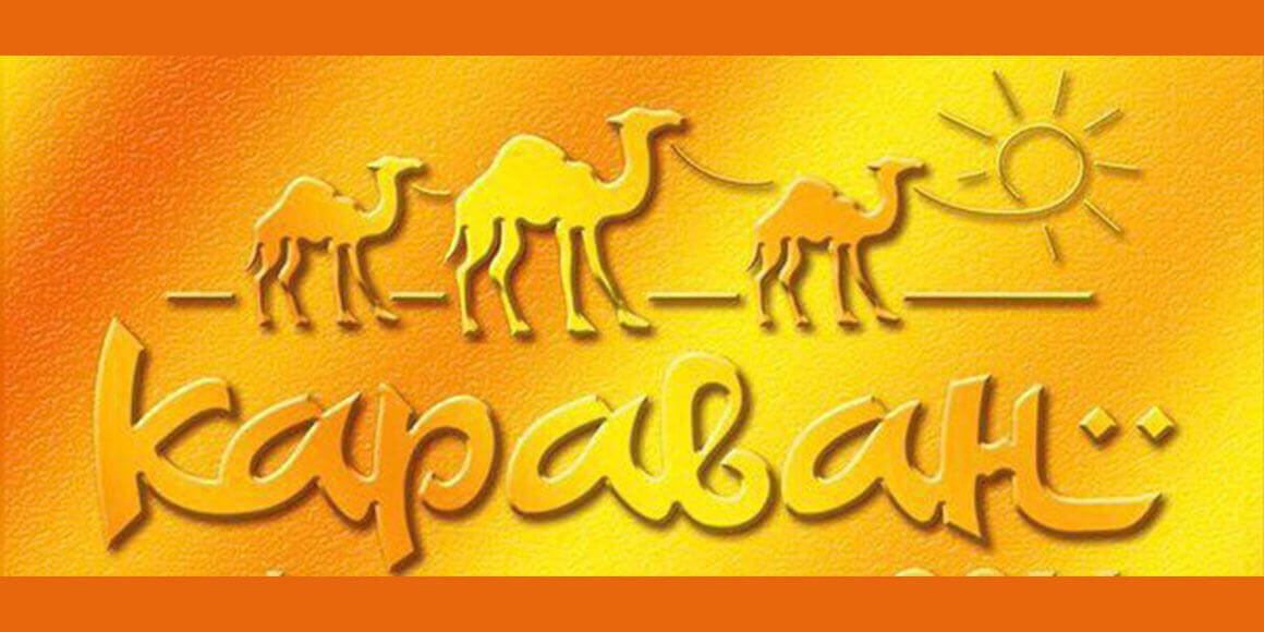 Караван 2018 в Минске