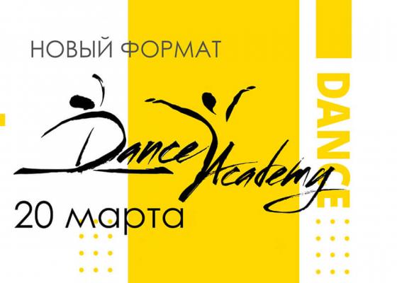 Dance Academy