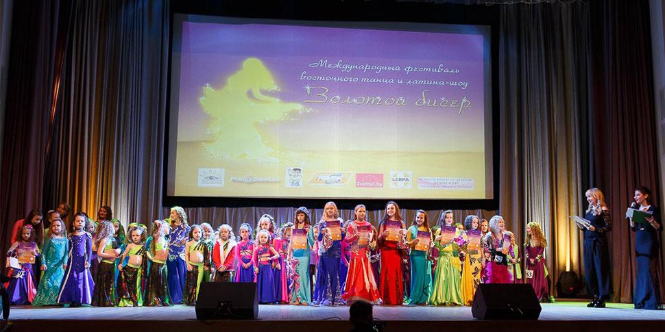 Фестиваль Золотой бисер 2017 в Минске