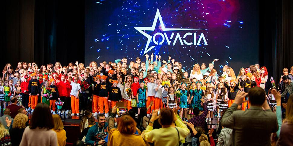 Школа танцев Овация