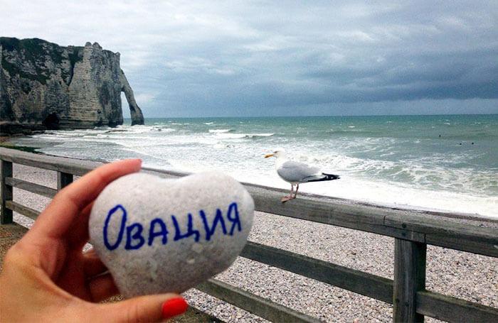 Овация и фотофлешмоб