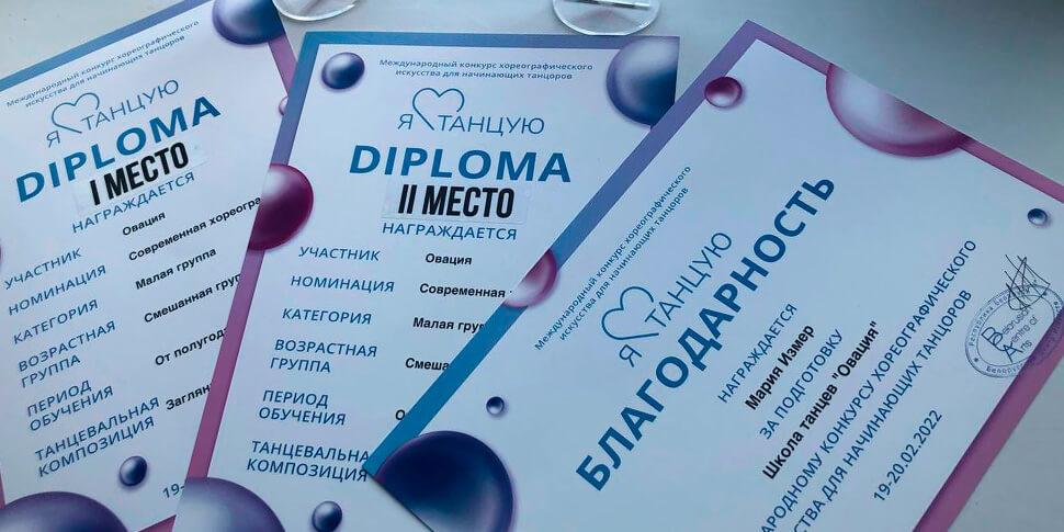 модерн контемп танцы контемпорари танцы Минск